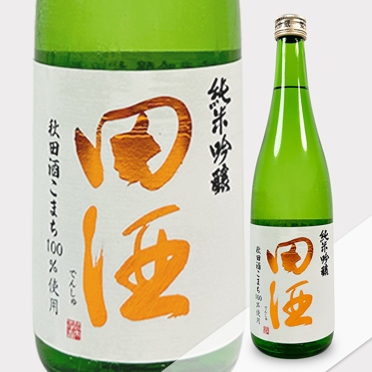 Denshu Junmai Ginjo Akita Sake Komachi	 【田酒 純米吟醸 秋田酒こまち】