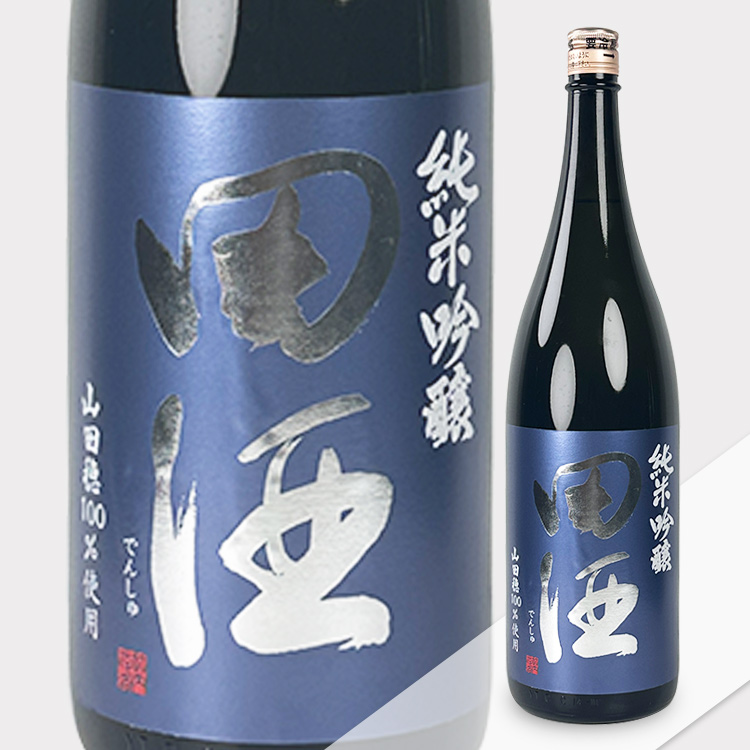Denshu Junmai Ginjo Yamadaho【田酒 純米吟醸 山田穂】