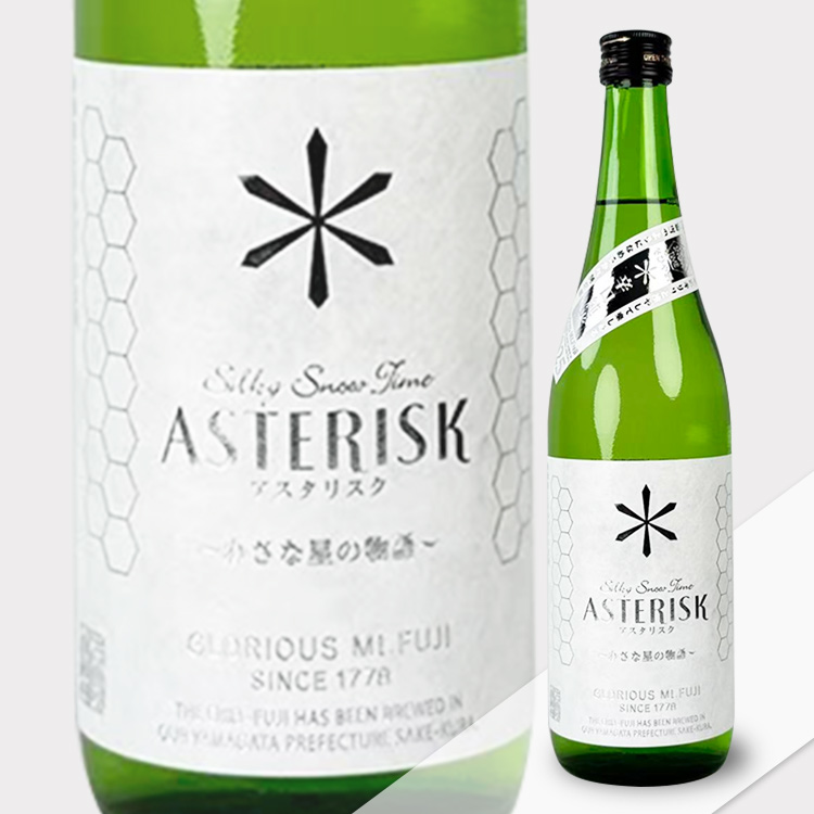 EikoFuji Junmai Asterisk Karakuchi  【栄光冨士 辛口純米 アスタリスク】