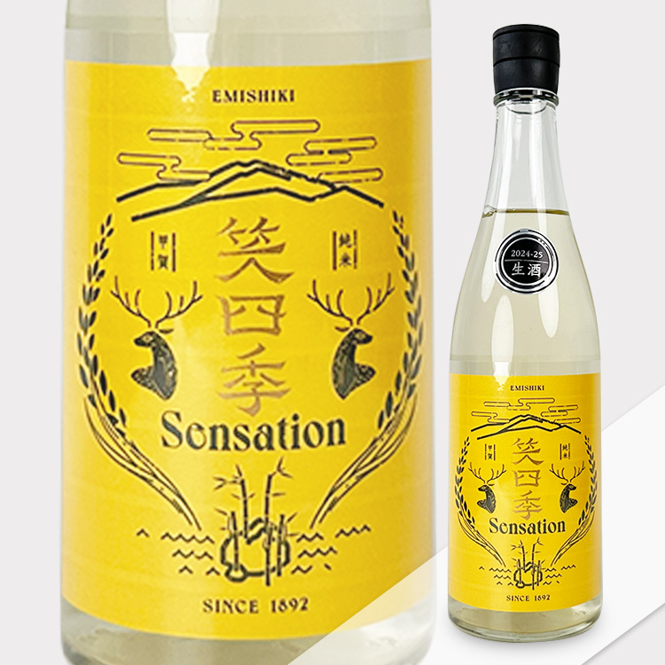 Emishiki Sensation Gold Gen2 Koshiki Kimoto Namazake【笑四季 Sensation Gold Gen2 古式生もと 生酒】