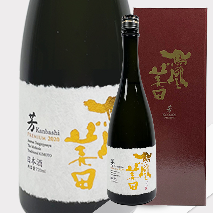 HououBiden Junmai Daiginjo Kanbashi Premium【鳳凰美田 純米大吟醸 芳 Premium】