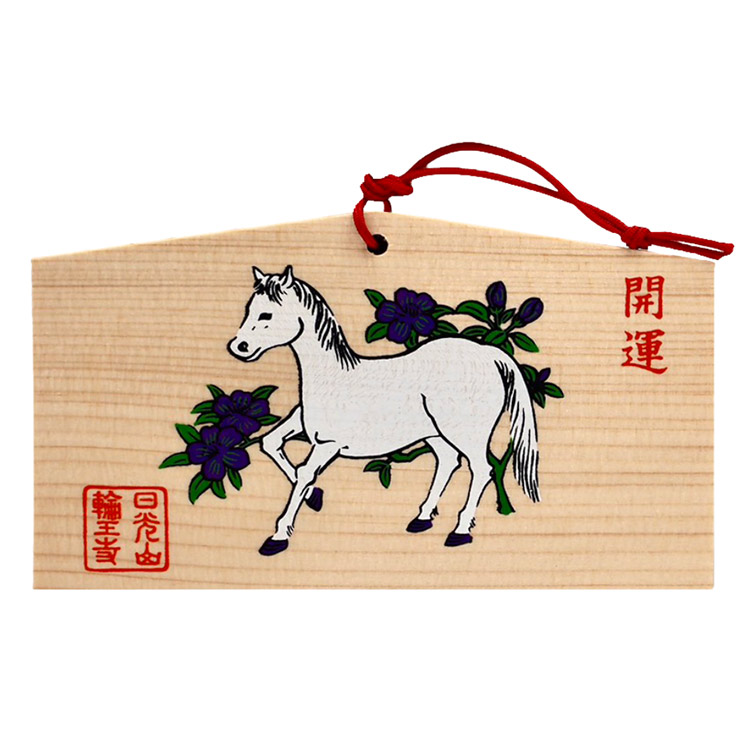 HououBiden Junmai Daiginjo Mikumari 2026【鳳凰美田 純米大吟醸 水分神 Mikumari 2026 新年干支絵馬付き】