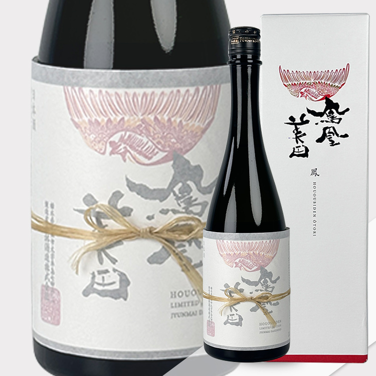 HououBiden Junmai Daiginjo Ootori【鳳凰美田 純米大吟醸 鳳 おおとり】