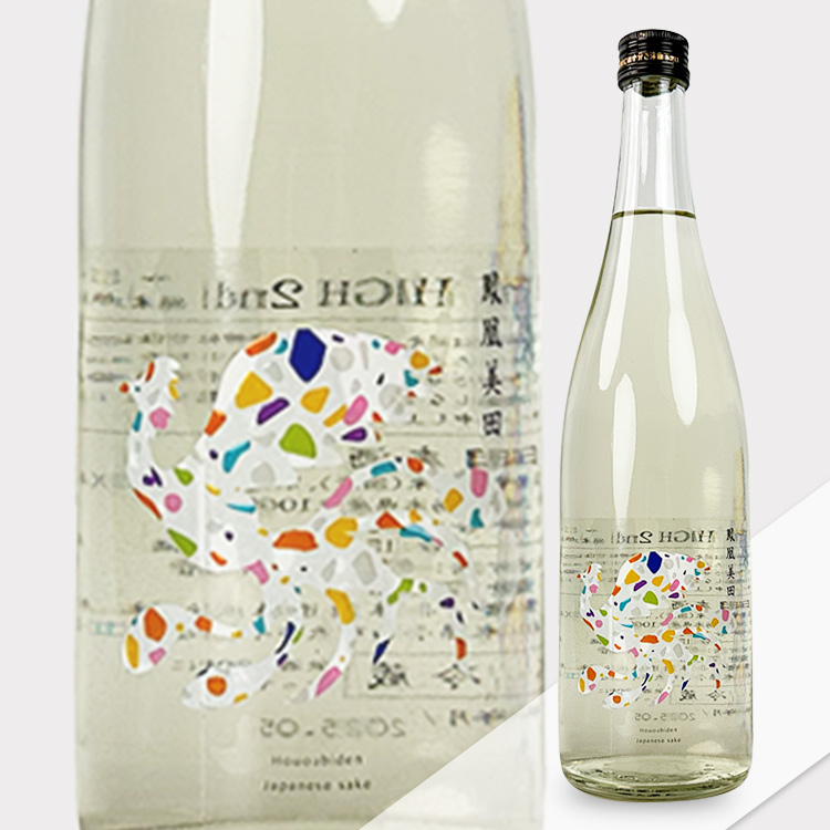 HououBiden Junmai Daiginjo Mikumari FLY HIGH 2nd Nama【鳳凰美田 純米大吟醸 ミクマリ FLY HIGH 2nd 生酒】