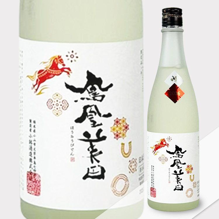 HououBiden Anniversary Eto “Uma” Junmai Ginjo Kimoto Hiire【鳳凰美田 Anniversary 干支「午」純米吟醸 生もと 火入】