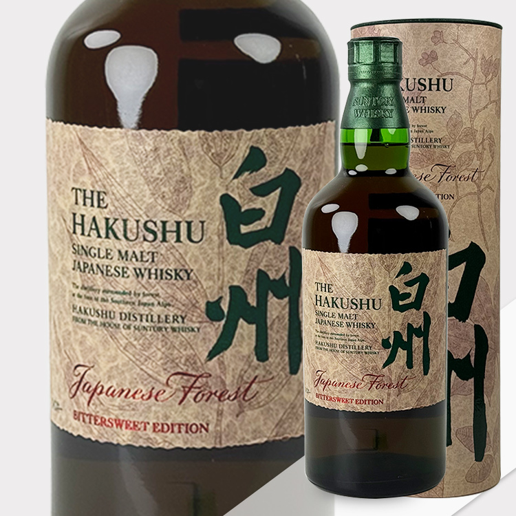 Hakushu Forest Bittersweet Edition【白州 Forest Bittersweet Edition】