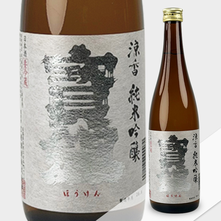 Houken Junmai Ginjo Ryoka【宝剣 純米吟醸 涼香】