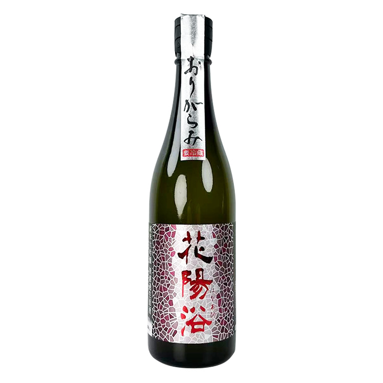 Hanaabi Junmai Daiginjo Yamada Nishiki Muroka Nama Genshu Origarami【花陽浴 純米大吟醸 山田錦48% 無濾過生原酒 おりがらみ】