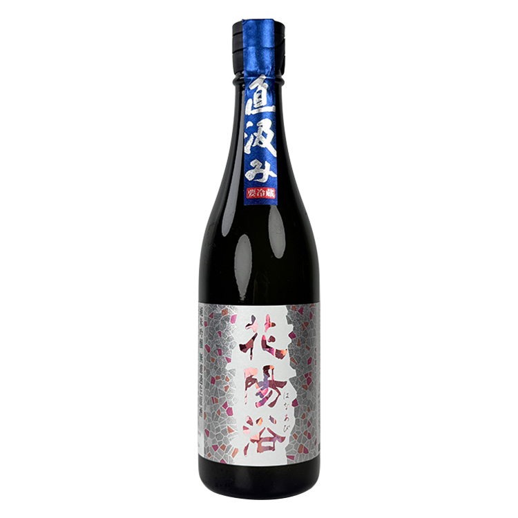 Hanaabi Junmai Ginjo The Match Jikagumi【花陽浴 純米吟醸 The Match 55% 直汲み】