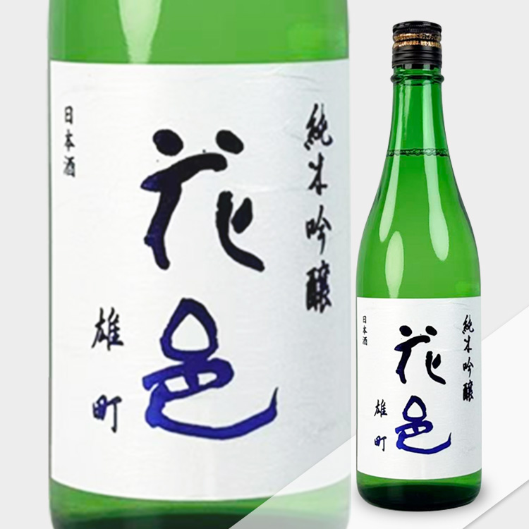Hanamura Junmai Ginjo Akita Omachi【花邑 純米吟醸 秋田酒県産雄町】