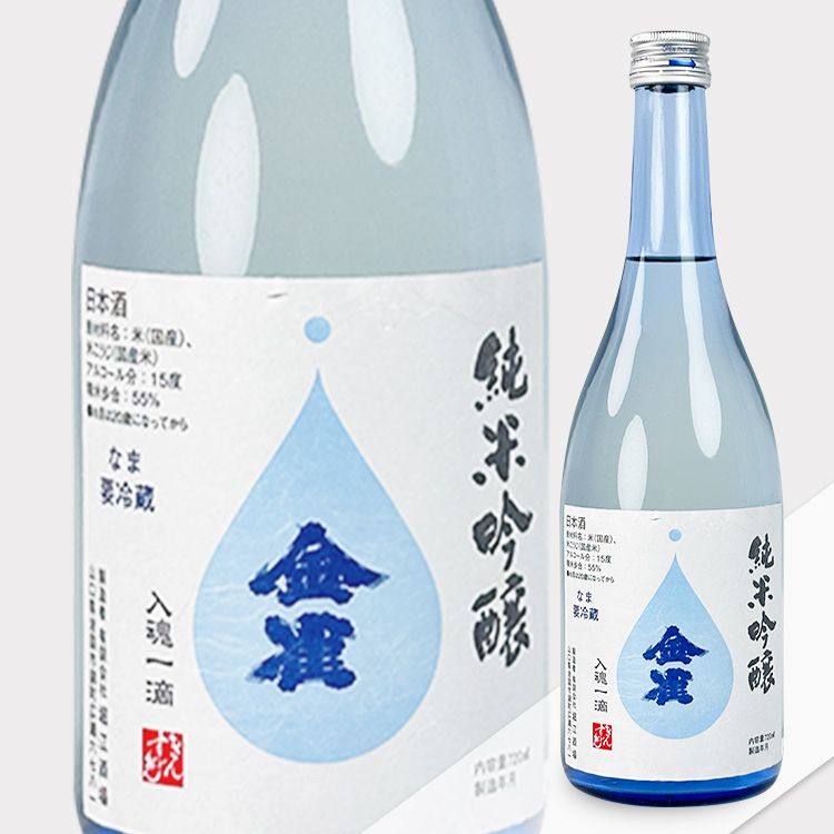 Kinsuzume Junmai Ginjo Nyuukon Itteki【金雀 純米吟醸 入魂一滴】