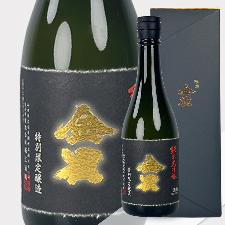 Kinsuzume Junmai Daiginjo Special Limited Brewing【金雀 純米大吟醸 特別限定醸造】