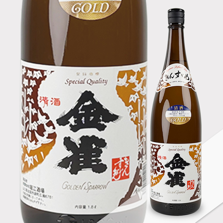 Kinsuzume Tokubetsu Junmai GOLD【金雀 特别純米 GOLD】