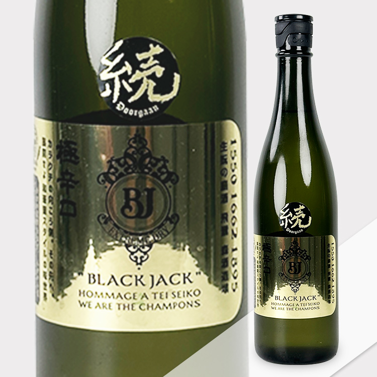Hiran Black Jack Kimoto Gokukarakuchi【飛鸞 Black Jack 生もと 極辛口】