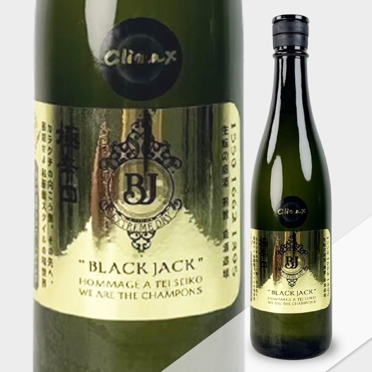 Hiran Black Jack Kimoto Gokukaraguchi Climax【飛鸞 Black Jack 生もと 極辛口 Climax】