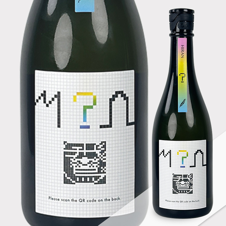 Hiran ? (Hatena) 2025 Ni【飛鸞 HIRAN ? (ハテナ)  2025 弐】