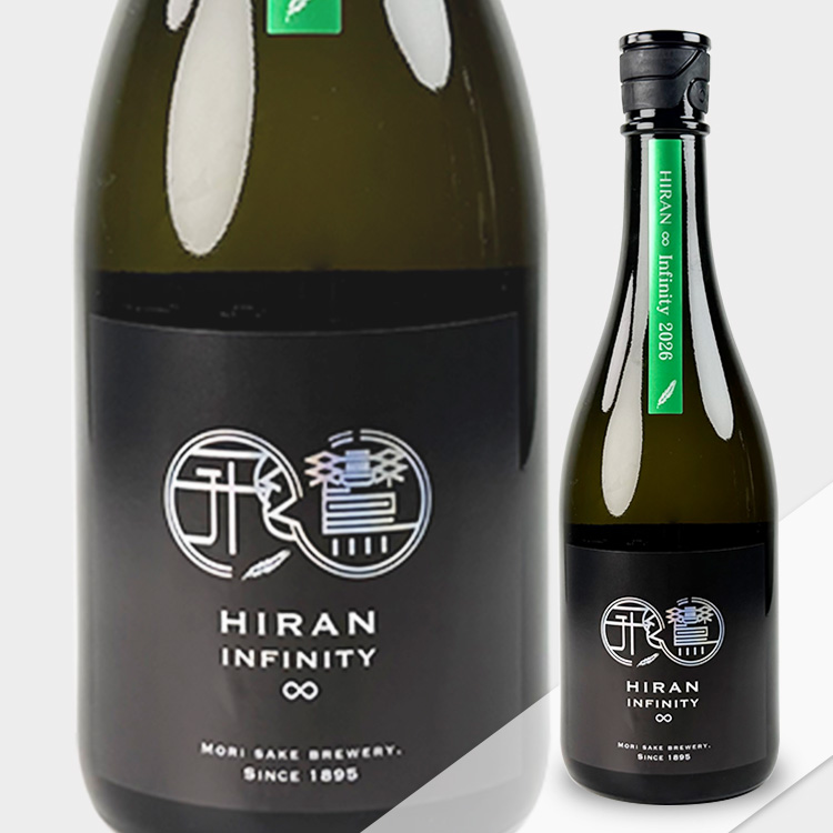 Hiran Infinity ∞ α-type【飛鸞 Infinity ∞ α-type】