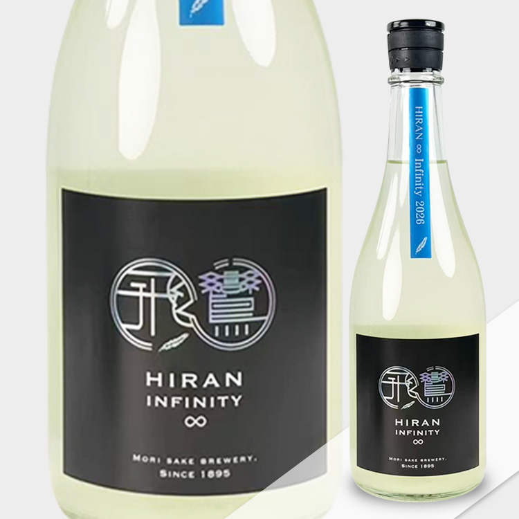 Hiran Infinity ∞ β-type【飛鸞 Infinity ∞ β-type】