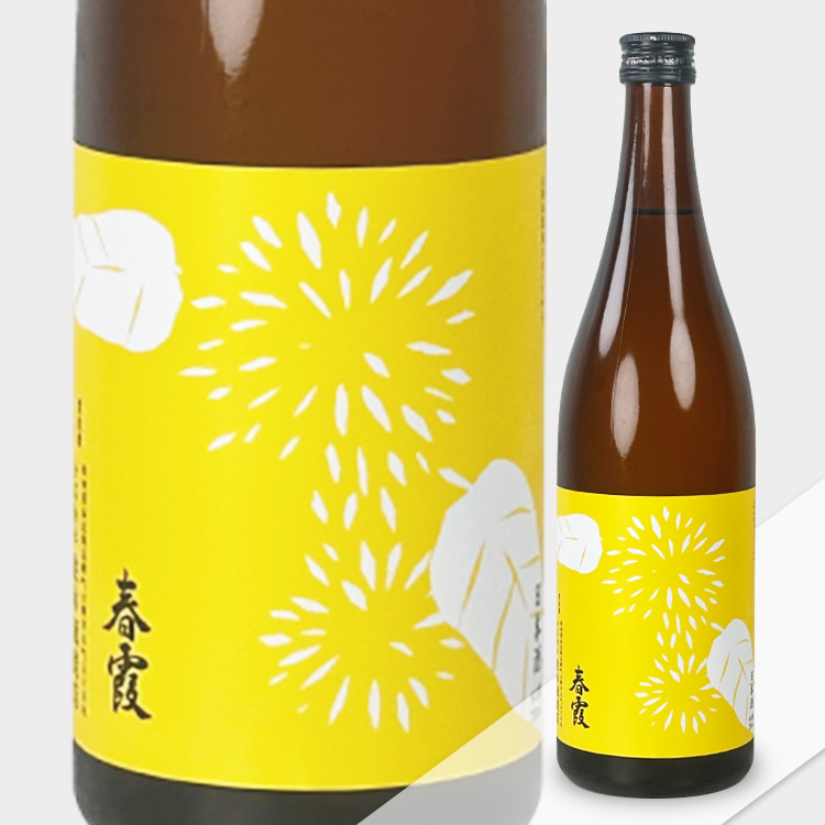 Harukasumi Tokubetsu Junmai Kuri Label Kiiro Yamada Nishiki【春霞 特別純米 栗ラベル黄 山田錦】