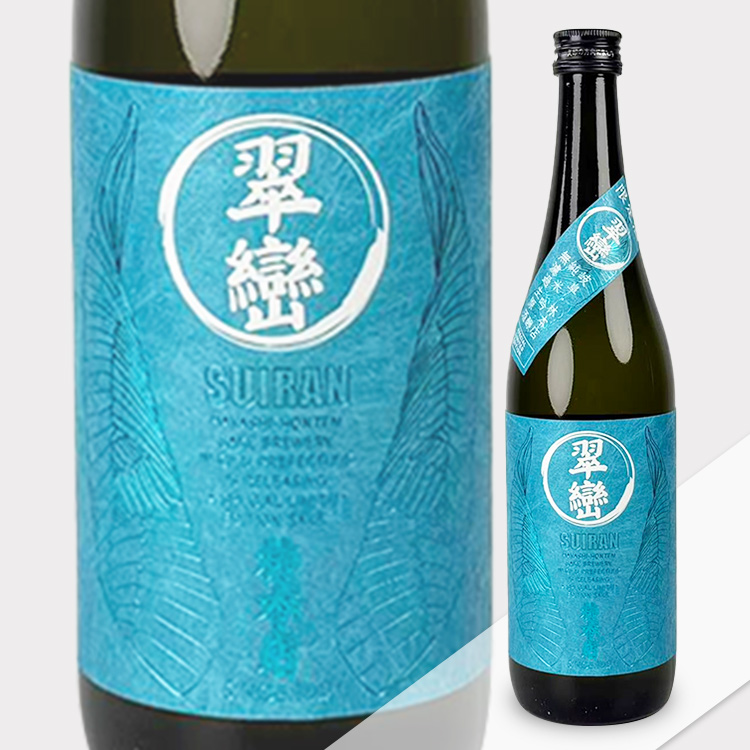 Hayashi Honten Suiran Junmai Ginjo Muroka Nama Genshu【林本店 翠巒 純米吟醸 無濾過生原酒】