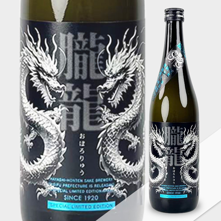Hayashi Honten Obororyu Junmai Daiginjo Muroka Nama Genshu【林本店 朧龍 純米大吟醸 無濾過生原酒】