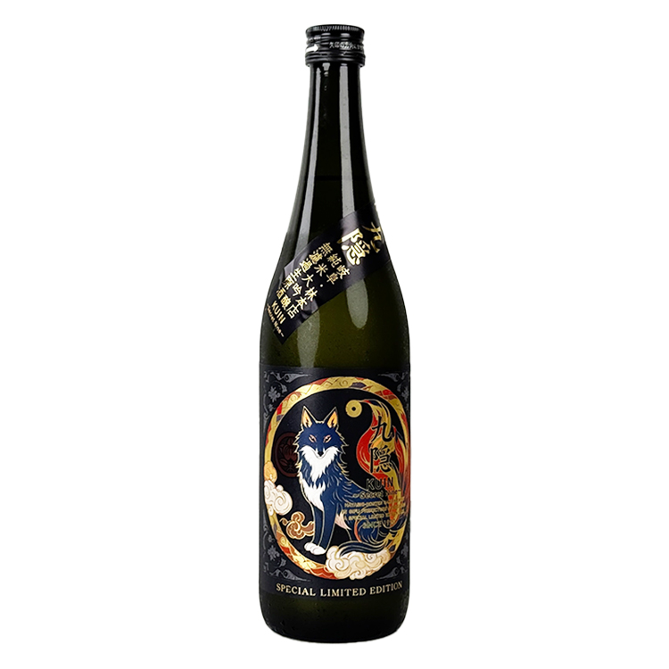 Hayashi Honten Secret Nine Junmai Daiginjo Muroka Nama Genshu【林本店 九隠 Secret Nine 純米大吟醸 無濾過 生原酒】