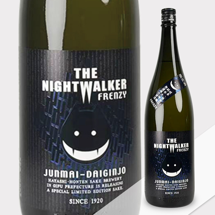 Hayashi Honten Junmai Ginjo Karakuchi The Night Walker【林本店 純米吟醸 辛口 The Night Walker】