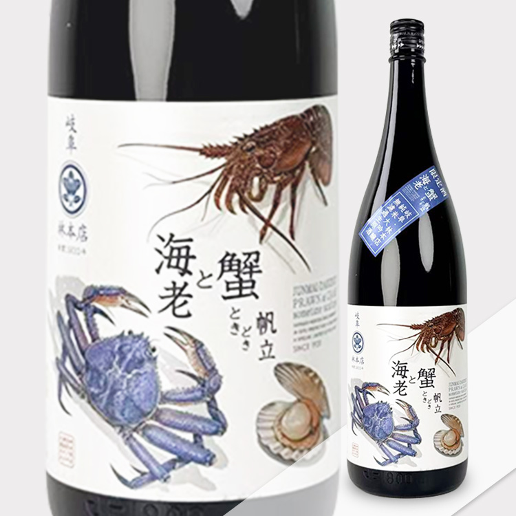 Hayashi Honten Junmai Daiginjo “Shrimp, Crab & Scallop” Muroka Nama Genshu【林本店 純米大吟醸 海老と蟹ときどき帆立 無濾過生原酒】