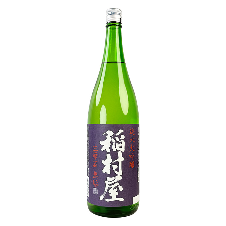 Inamuraya Junmai Daiginjo Muku Nama【稲村屋 純米大吟醸生原酒 無垢】