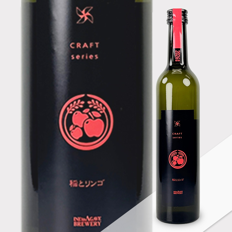 INE to Ringo Beni no Yume【稲とリンゴ 紅の夢】