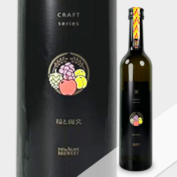 INEtoAGAVE Craft Series INEtoNAIMAZE【稲とアガベ Craft Series 稲と綯交】