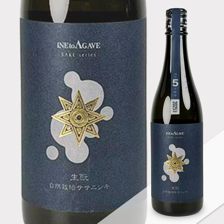 INEtoAGAVE x Tsuchida Shuzo Kyokai No.5 Yeast【稲とアガベ x 土田酒造 協会5号酵母】