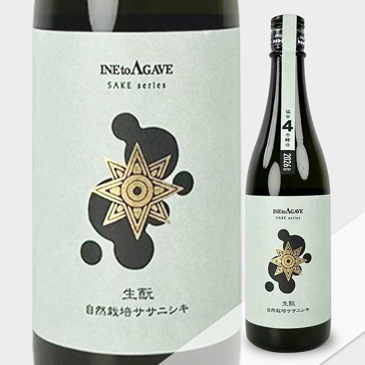 INEtoAGAVE x Tsuchida Shuzo Kyokai No.4 Yeast【稲とアガベ x 土田酒造 協会4号酵母】