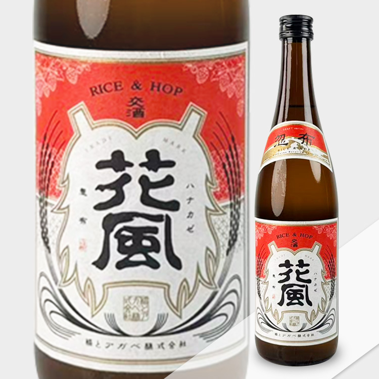 INEtoAGAVE Koshu Hanakaze (Akita Limited Version)【稲とアガベ 交酒 花風 秋田県限定版】