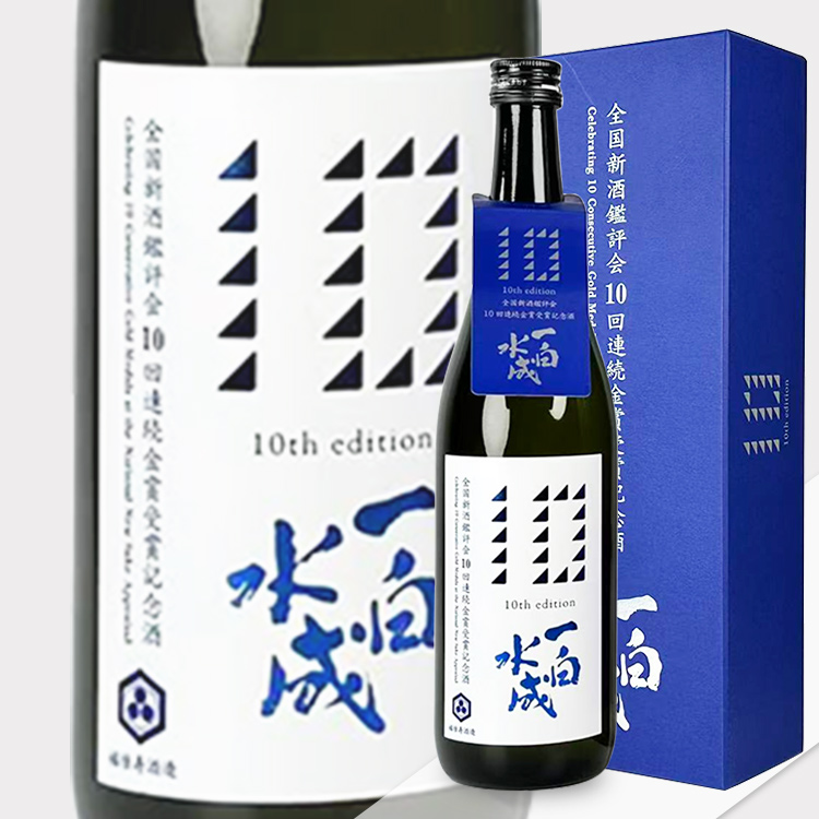 Ippakusuisei Daiginjo Commemorative Sake for 10-Year Consecutive Gold Awards at the National Sake Appraisal【一白水成 大吟醸 全国新酒鑑評会 10年連続金賞受賞記念酒】