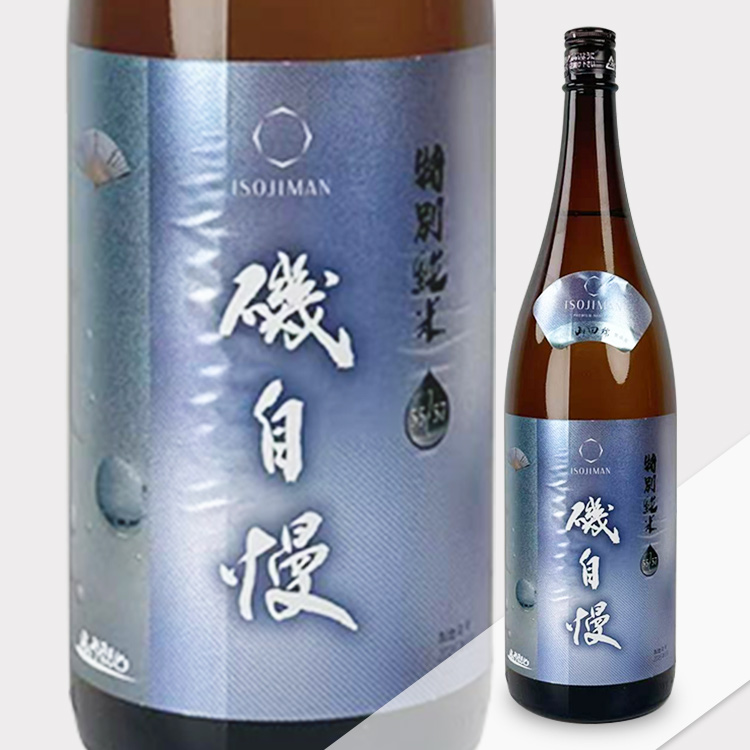 Isojiman Tokubetsu Junmai Special A Grade Yamada Nishiki【磯自慢 特別純米 特A地区東条産山田錦】