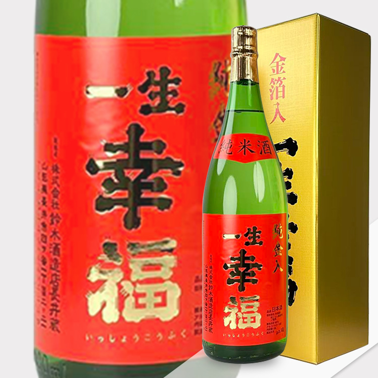 Isshoukoufuku Junmai Junkinshu【一生幸福 純米酒 金箔入り】