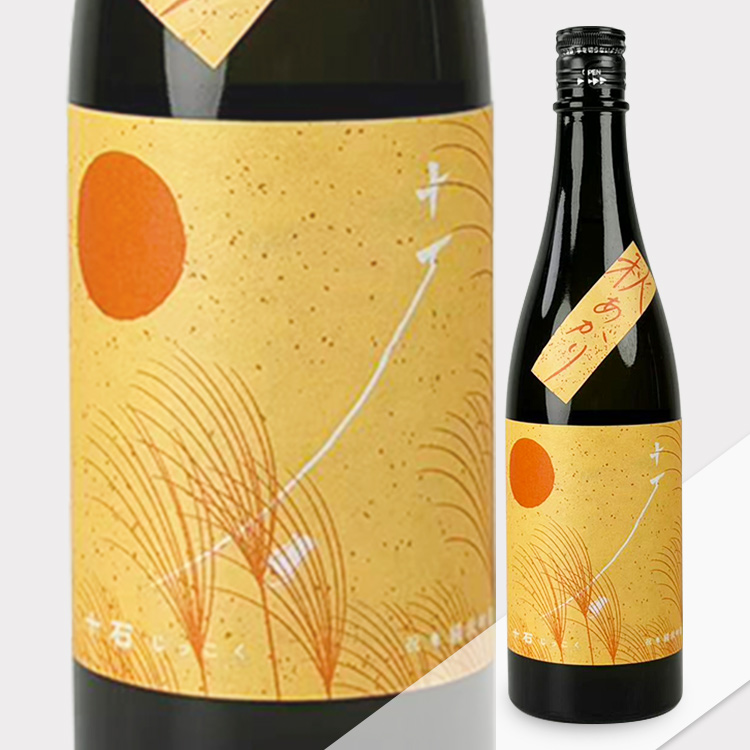 Jikkoku Junmai Ginjo Iwai Aki Hiyaoroshi【十石 純米吟醸 祝 秋 ひやおろし】