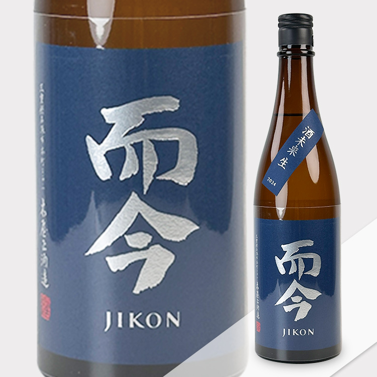 Jikon Junmai Ginjo Sake Mirai Muroka Nama Genshu	 【而今 純米吟醸 酒未来 無濾過生】