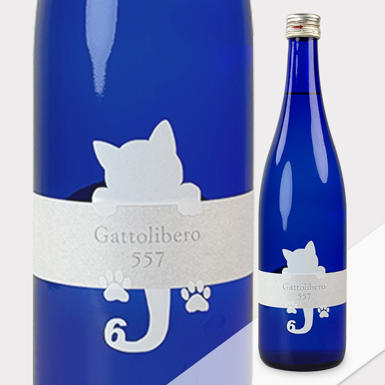 Juku Gattolibero 557 Nama Genshu【十九 Gattolibero 557 生原酒】