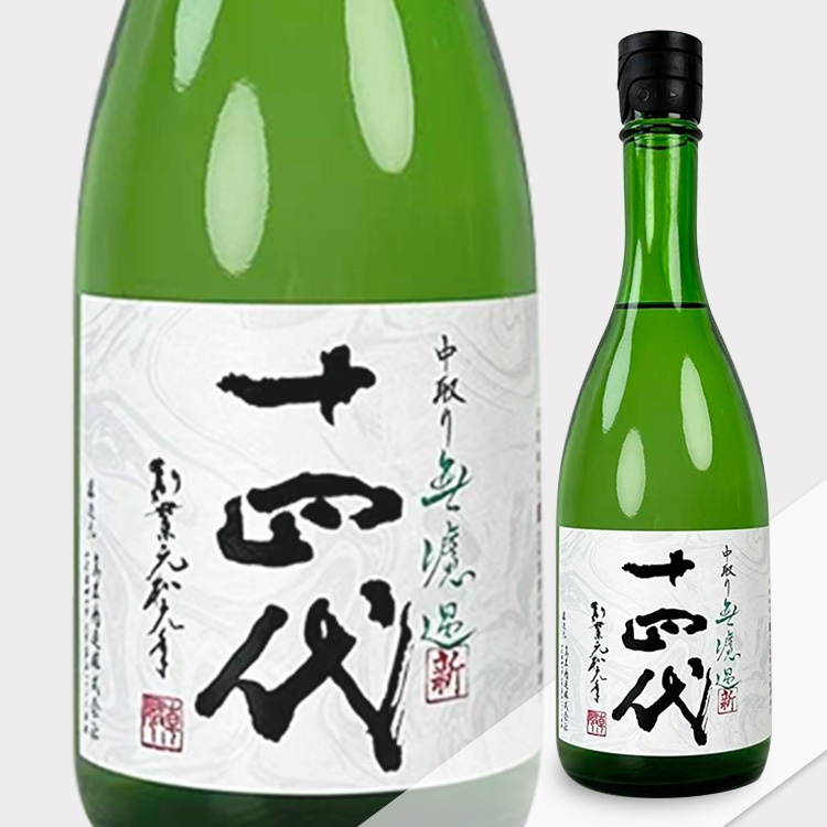 Juyondai Kakushin Nakadori Junmai Ginjo Muroka Namazake【十四代 角新 純米吟醸 中取り無濾過生酒】