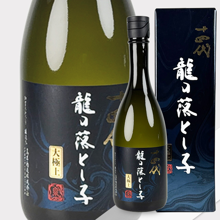 Juyondai Junmai Daiginjo Tatsunootosigo Daigokujoumorohaku	 【十四代 大極上諸白 純米大吟醸 龍の落とし子】