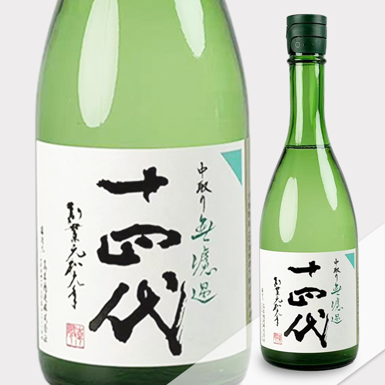Juyondai Nakadori Muroka Junmai Ginjo	 【十四代 中取り無濾過 純米吟醸】