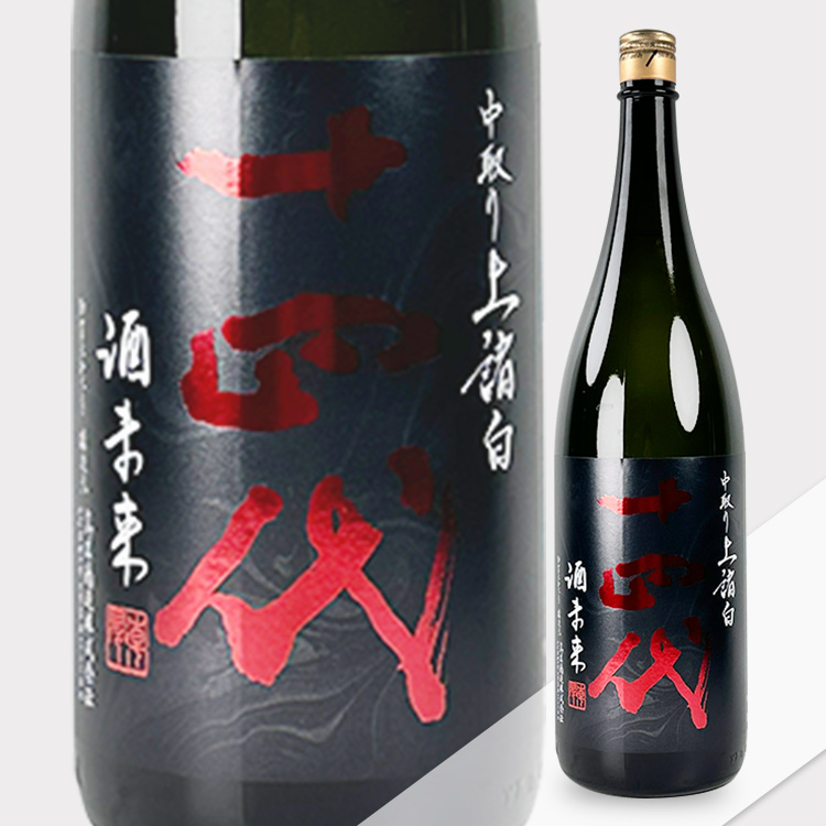 Juyondai Jomorohaku JDG Nakadori Sakemirai【十四代 上諸白 純米大吟醸 中取り酒未来】