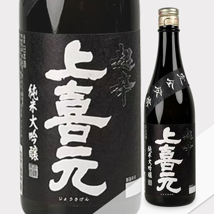 All Products – Sake-Hub