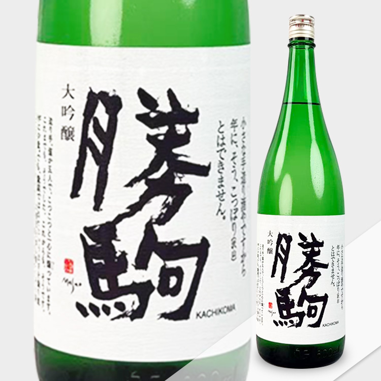 17 20 percent – Sake-Hub