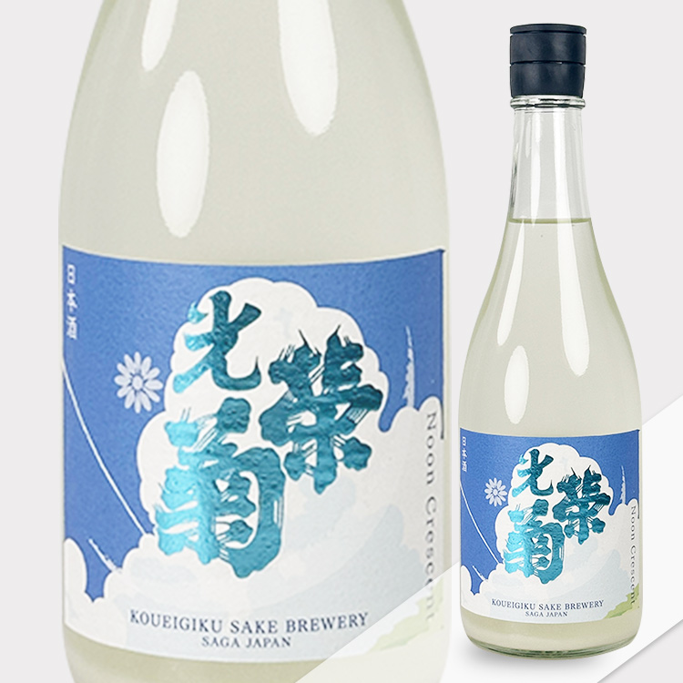 Koueigiku Noon Crescent Ginpu Muroka Nama Genshu【光栄菊 Noon Crescent 吟風 無濾過生原酒】