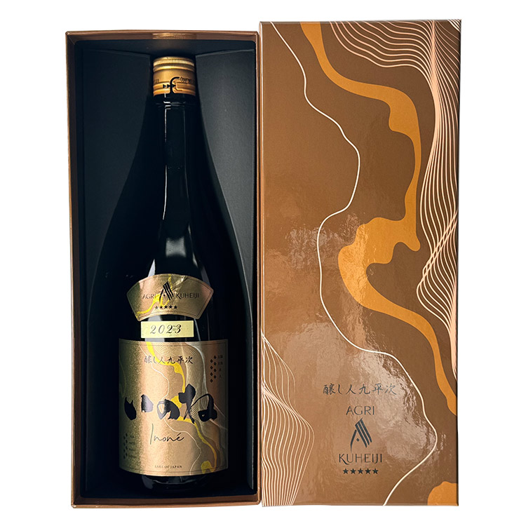 Kuheiji Inone 5 Stars【醸し人九平次 いのね 5つ星】