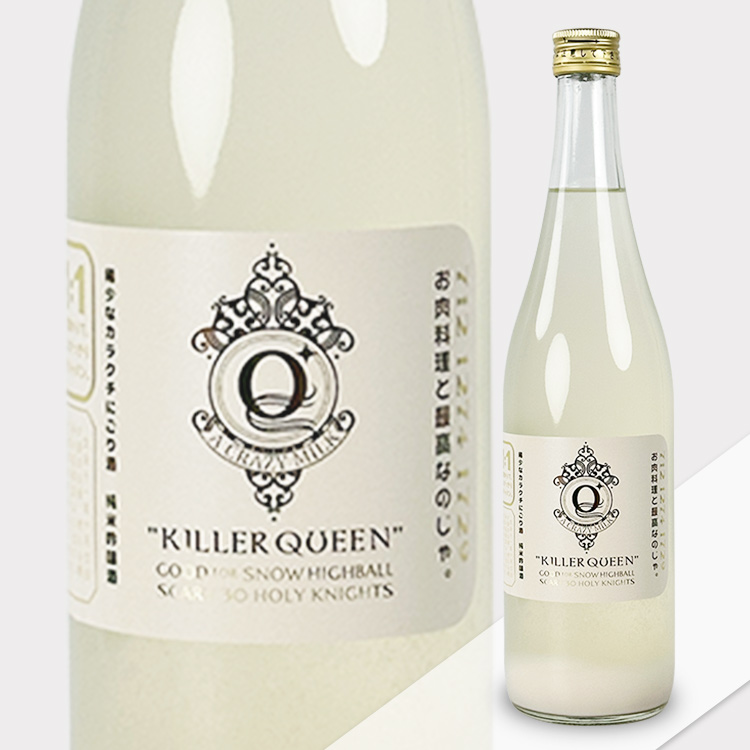 Kanhokuto Junmai Ginjo Killer Queen Nigorisake【寒北斗 純米吟醸 キラークイーン にごり酒】