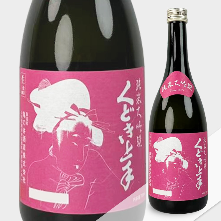 Kudokijozu Junmai Daiginjo Kokuryo Miyako 44【くどき上手 純米大吟醸 穀良都44】